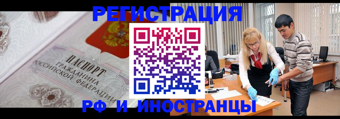 регистрация для школы в Балтийске